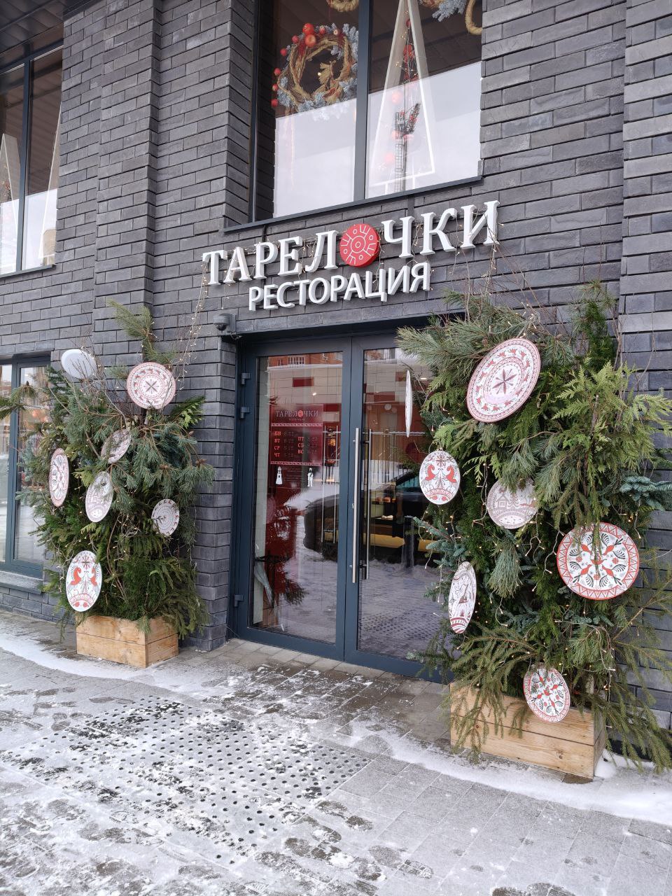 Вход в ресторан